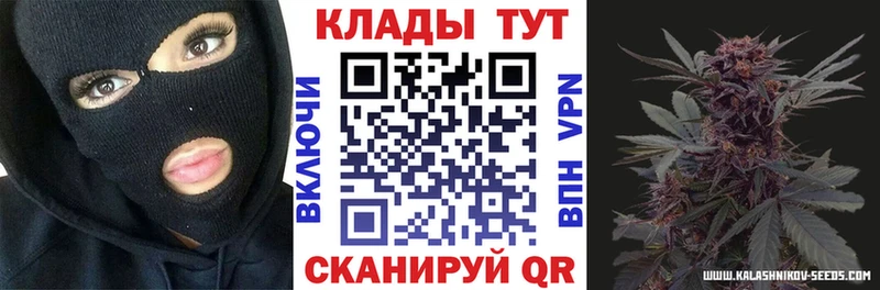 Купить наркотики цена Белорецк КОКАИН  Меф  МАРИХУАНА 