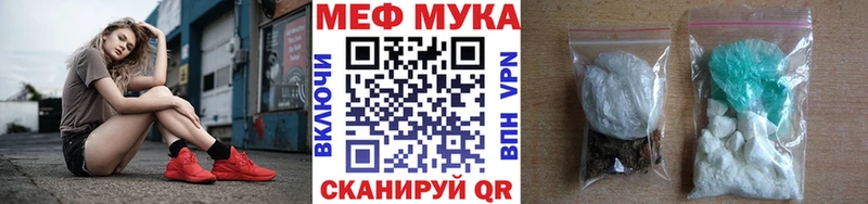 Псилоцибиновые грибы Белорецк