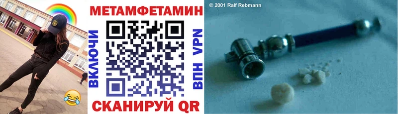АМФЕТАМИН VHQ  где продают   Белорецк 