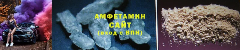 Amphetamine VHQ  Белорецк 