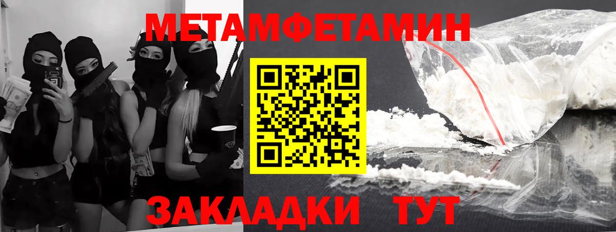Амфетамин VHQ  Amphetamine  Белорецк  Вход с VPN  АМФЕТАМИН 