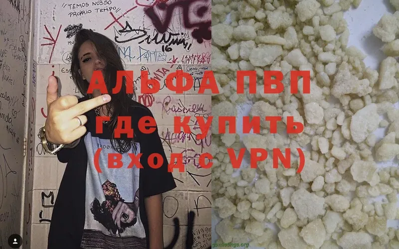 APVP Crystall  Белорецк 