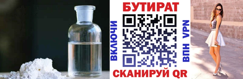 kraken ТОР  Белорецк  БУТИРАТ 1.4BDO  купить наркотик 