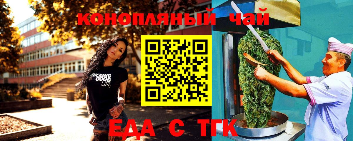 Меф  Марихуана  Белорецк  Вход с VPN  Гарик  Мефедрон  XTC  МАРИХУАНА  APVP 