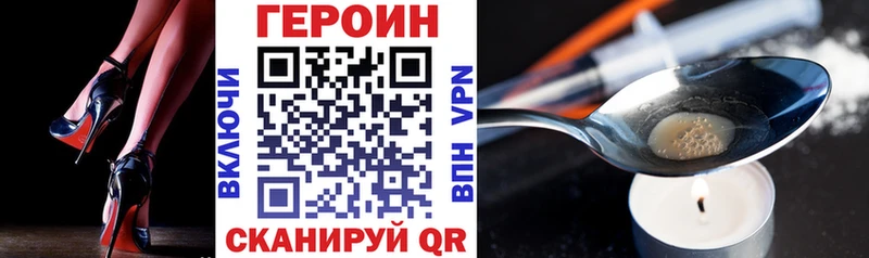 ГЕРОИН герыч  Белорецк 
