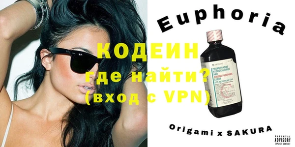 MESCALINE Краснослободск