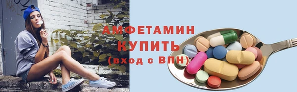 MESCALINE Краснослободск