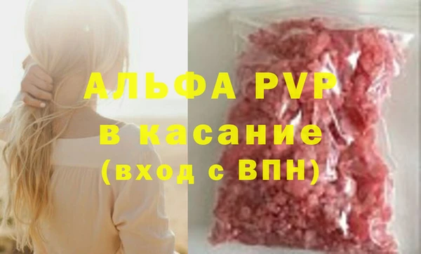 хмурый Волосово