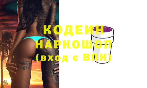 MESCALINE Краснослободск
