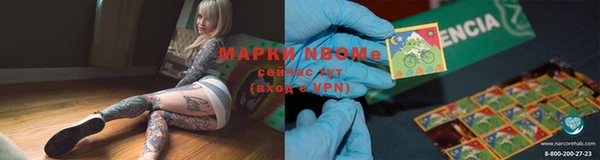 марихуана Усинск