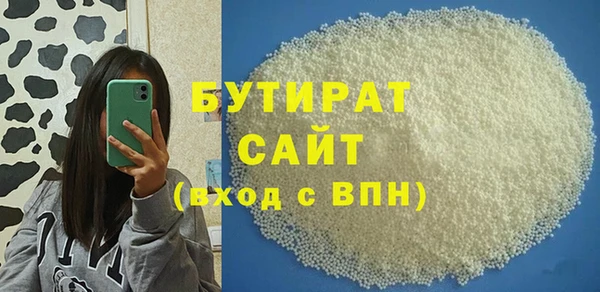 гашиш Балахна