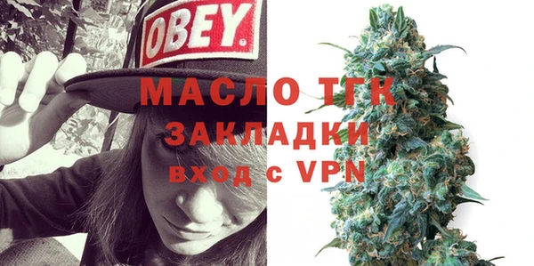 МДМА Краснотурьинск