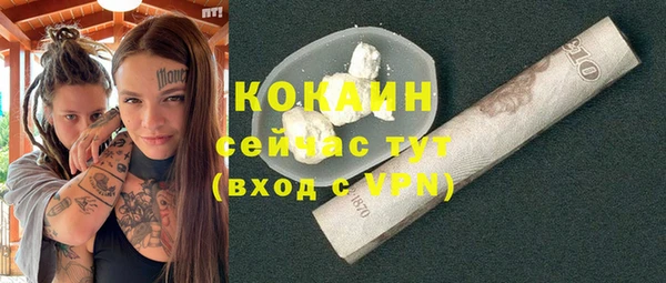гашиш Балахна