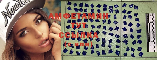 MESCALINE Краснослободск
