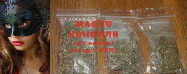 тгк Красноперекопск