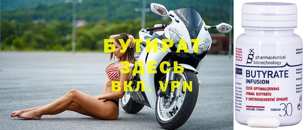 МДМА Краснотурьинск