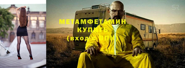 соль курить ск Усолье-Сибирское