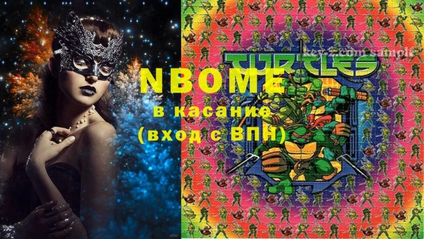 гашиш Балахна