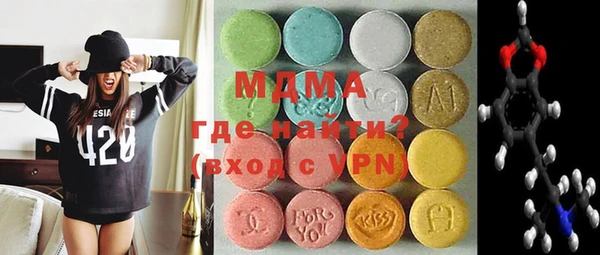 МДМА Краснотурьинск