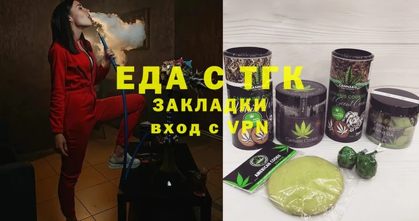 гашиш Балахна