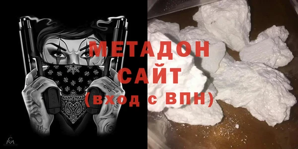 тгк Красноперекопск