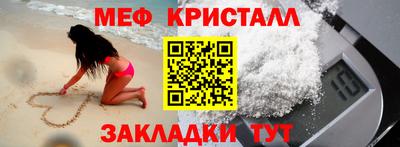 COCAINE Апшеронск