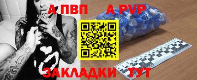 COCAINE Апшеронск