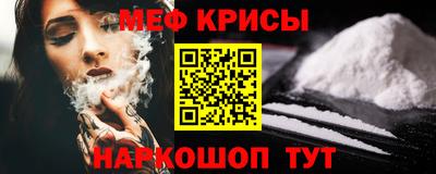 COCAINE Апшеронск
