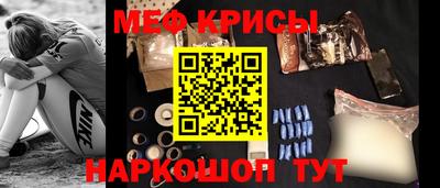 COCAINE Апшеронск