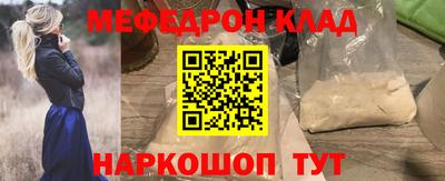 COCAINE Апшеронск