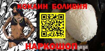 COCAINE Апшеронск