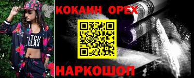 PSILOCYBIN Апрелевка