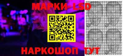 стаф Апрелевка