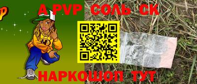 альфа пвп VHQ Гусиноозёрск