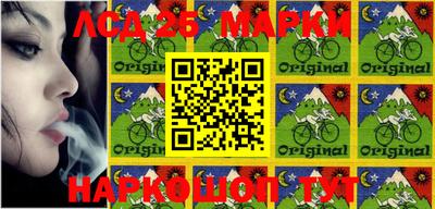 COCAINE Апшеронск