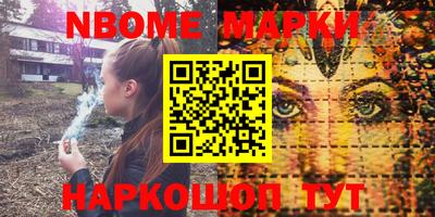 PSILOCYBIN Апрелевка