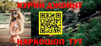 соль курить ск Абинск