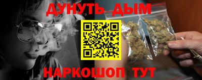 COCAINE Апшеронск