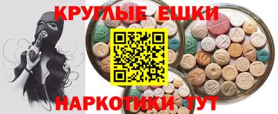 COCAINE Апшеронск