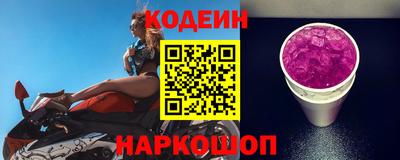 COCAINE Апшеронск