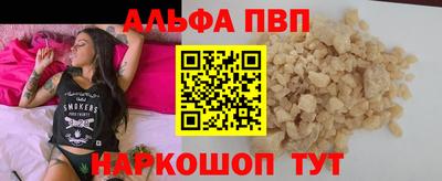 COCAINE Апшеронск