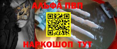 COCAINE Апшеронск