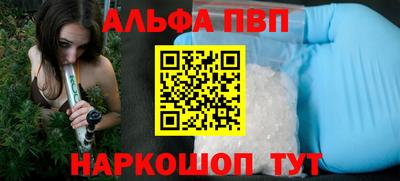 PSILOCYBIN Апрелевка