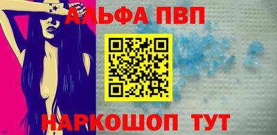 COCAINE Апшеронск