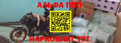 стаф Апрелевка