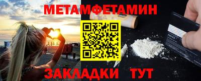 COCAINE Апшеронск