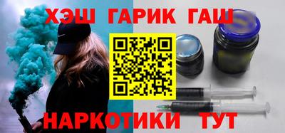 COCAINE Апшеронск