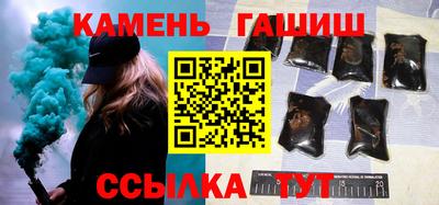 COCAINE Апшеронск