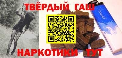 COCAINE Апшеронск