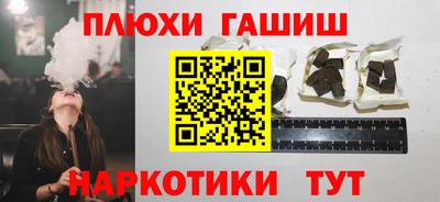 героин Азнакаево